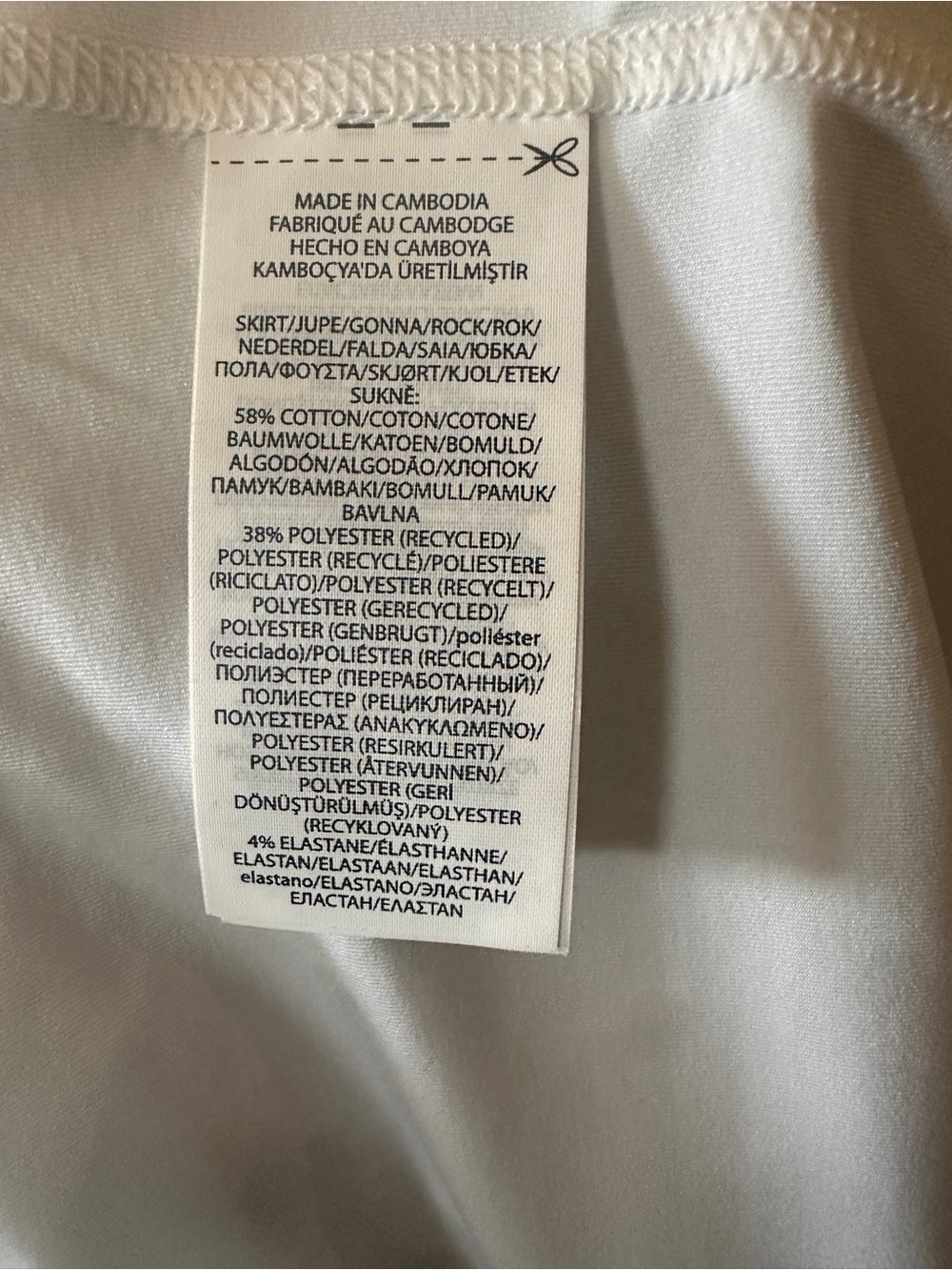 RLX Ralph Lauren White Textured Sport Skirt - Picture 5 of 5
